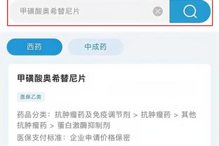 华体会手网登录口截图2